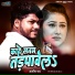 Ashish Rao