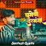 Santosh Gupta