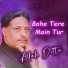 Allah Ditta