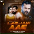 Khesari Lal Yadav, Anupama Yadav
