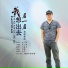 烟圈蔓延