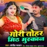 Sanjeev Sajan