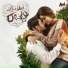 Sid Sriram