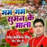 Arvind Singh