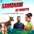 Pramod PK Rock, Akanksha Ramola feat. Mani Gusain