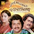 Vikram, Anitha Chandra Shekar