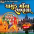 Rekha Rathod