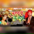 Abhimanyu Singh Kranti