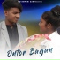 Raju Ranjan Kisku, Manju Murmu
