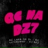 MC Luan da ZL, MC Vitorioso, DJ RF3