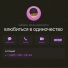 INSPACE