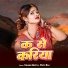 Vikas Gupta, Priti Raj