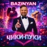 Bazinyan
