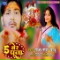 Vijay Maurya Virju