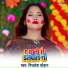 Mithlesh Chauhan