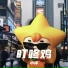 小泽