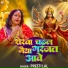 Preeti Lal