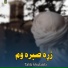 Talib khubaib