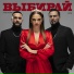 Gusein Gasanov ft. Natan