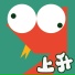 DJ豪大大