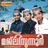 I.P. Sidhik