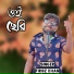 Firoz Khan