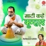 Avinash Karn