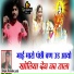 Ramdev Jatal