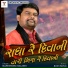 Maheshsinh Solanki
