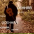 Игорь Луканюк