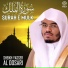 Sheikh Yasser Al Dosari