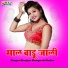 Ranjan Rangeela Yadav