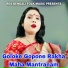 Jhuma Das