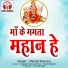 Dinesh Diwana