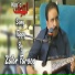 Zafar Farooq