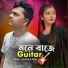 Anowar Ali, Sujan Khan