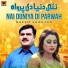 Naeem Shahzad
