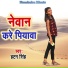 Hatan Singh