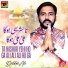 Dildar Ali