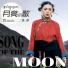 昂萨
