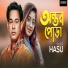 Hasu