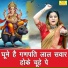 Simran Rathore