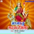 Dinesh Albela