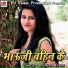 Jitendra Yadav