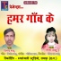 Vinod Sahu, Teena Sahu