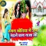 Sunny Dubey