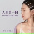 安吉格乐