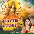 Raj Kumar Mahiya