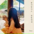 Ïony Jungmi