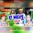Pritam Padwar